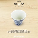 j-kitchens-pno606201-hasami-ware-dinner--3.jpg