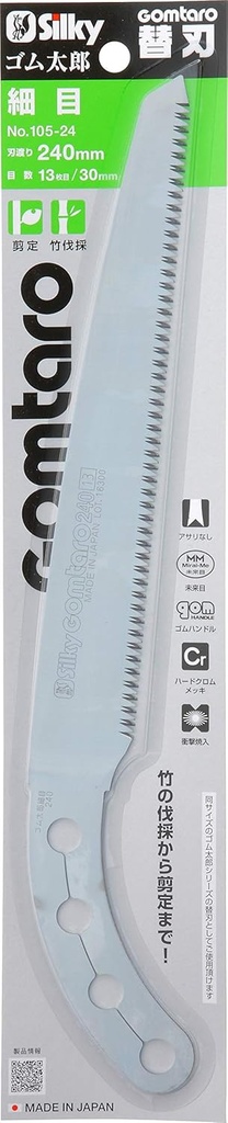 silky-fine-teeth-105-24-replacement-blad-2.jpg