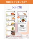 panasonic-high-speed-juicer-mj-h200-r-re-6.jpg