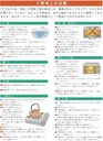 japanese-tableware-sake-cup-restaurant-i-5.jpg