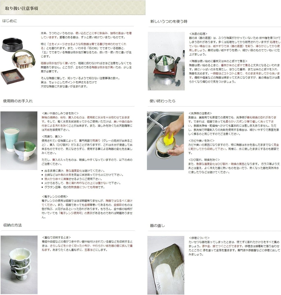 tabletop-accessories-white-mat-with-skew-2.jpg