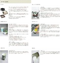 Set of 5 Buckwheat Supplies, Black Ichin Soba Boar Mouth [9.8 x 9.5 x 7.6 cm (200cc)] Earth, Japanese Tableware, Sake Bottle, Ryokan, Commercial Use